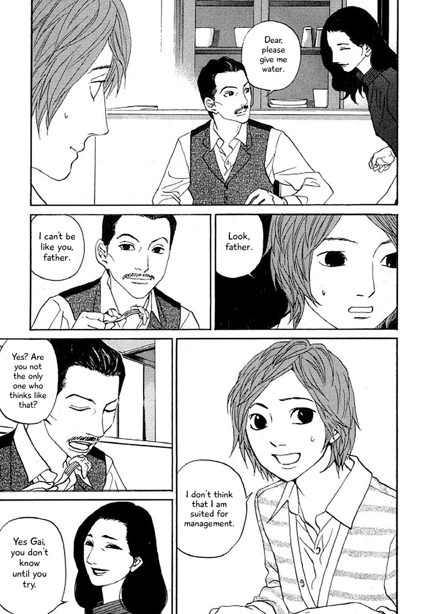 Shima Shima (YAMAZAKI Sayaka) Chapter 31 6